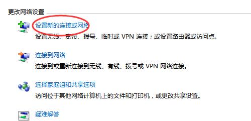 电脑无线wifi连接正常但无法上网？如何快速解决？