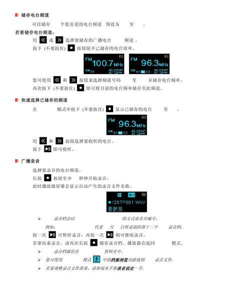 mp3提取转换器怎么用？操作步骤和常见问题解答？