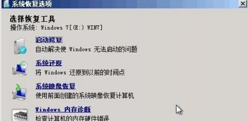 没有系统盘如何重装电脑系统？详细步骤是什么？