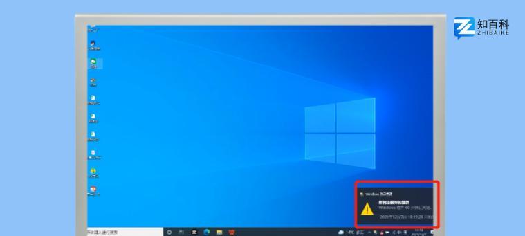 Win10系统自动重启问题如何解决？