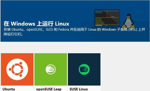 Linux和Windows的区别是什么？哪个更适合你？