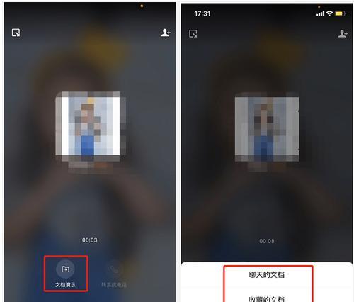 平板与电脑微信互通的具体操作步骤是什么？